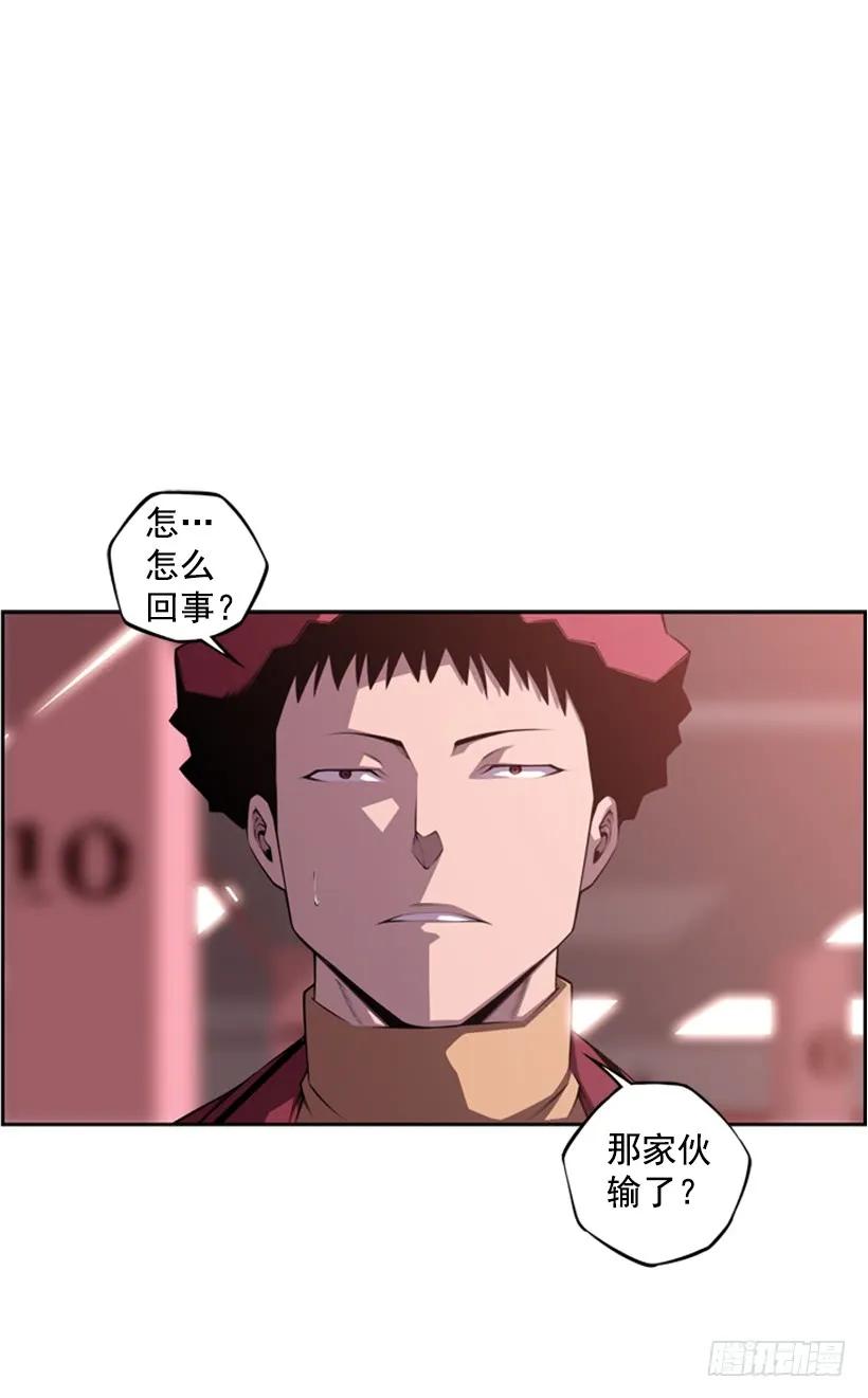 真面目(1/2)-第134话