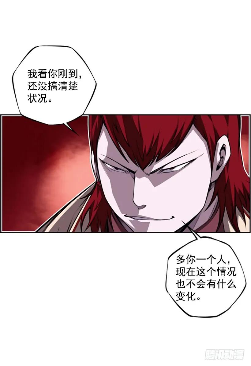 真面目(1/2)-第134话
