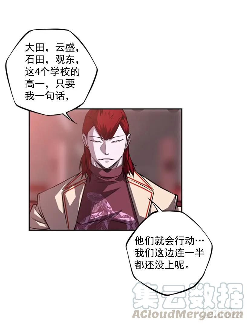 真面目(1/2)-第134话