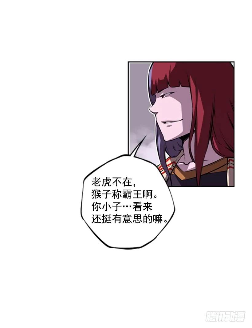 真面目(1/2)-第134话