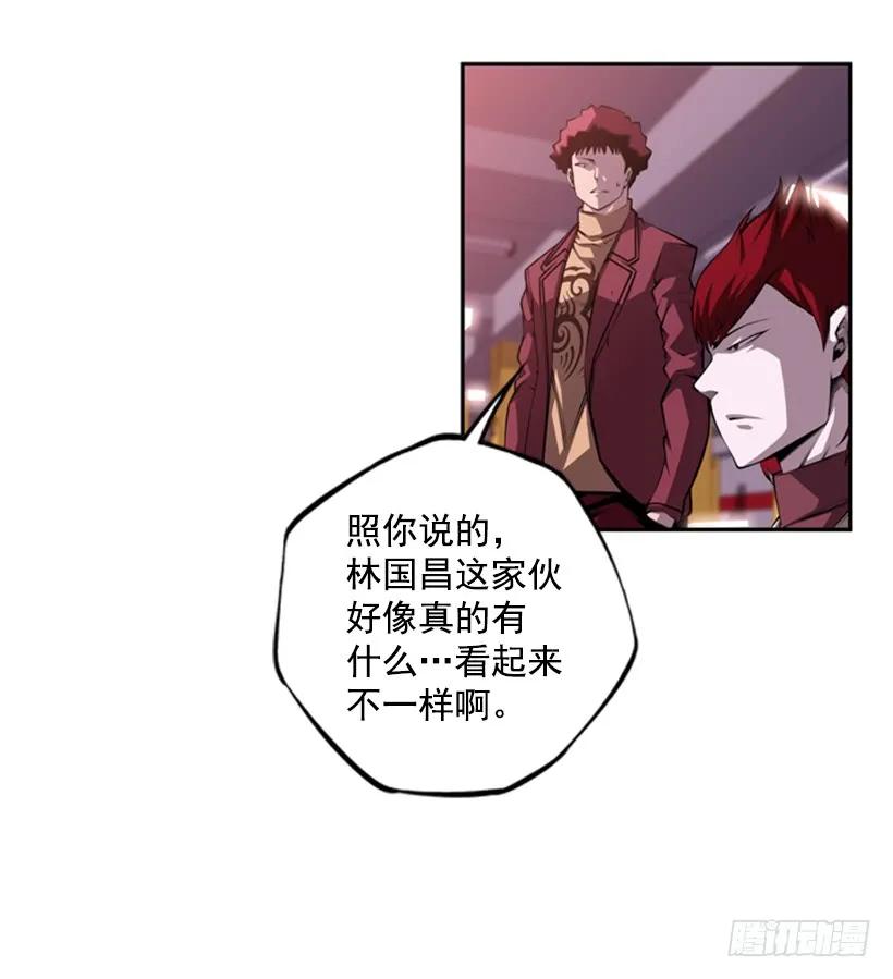 真面目(1/2)-第134话
