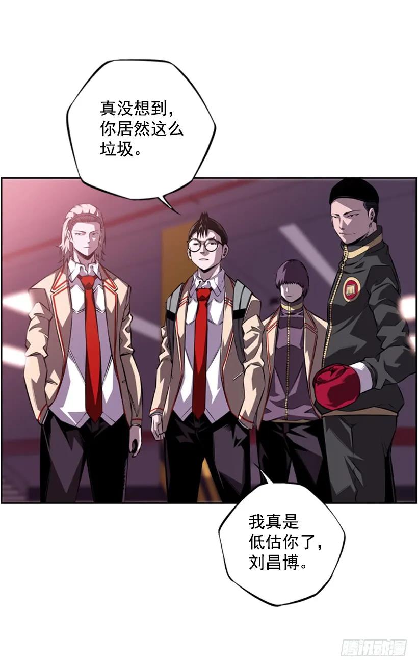 真面目(1/2)-第134话
