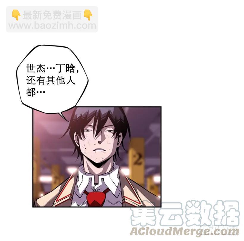 真面目(1/2)-第134话