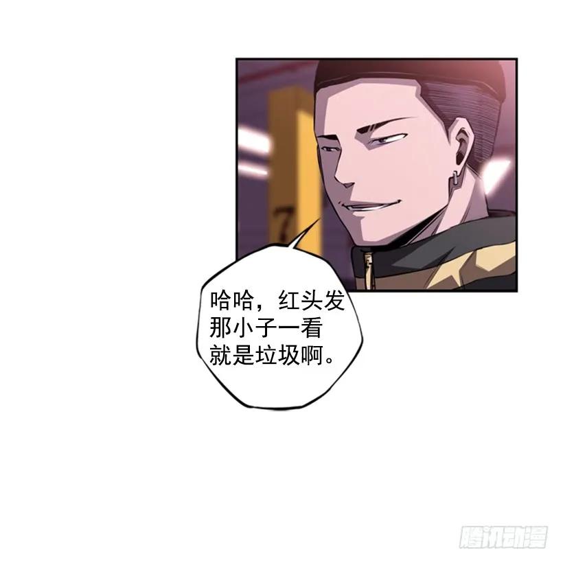 真面目(1/2)-第134话