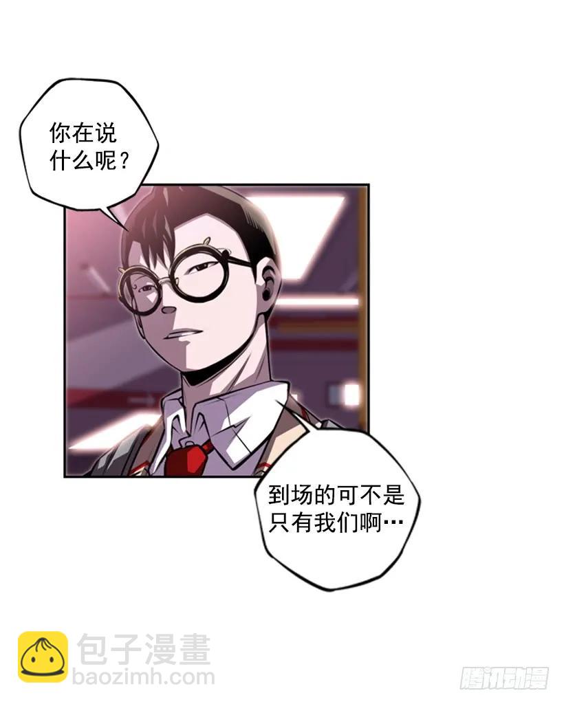 真面目(1/2)-第134话
