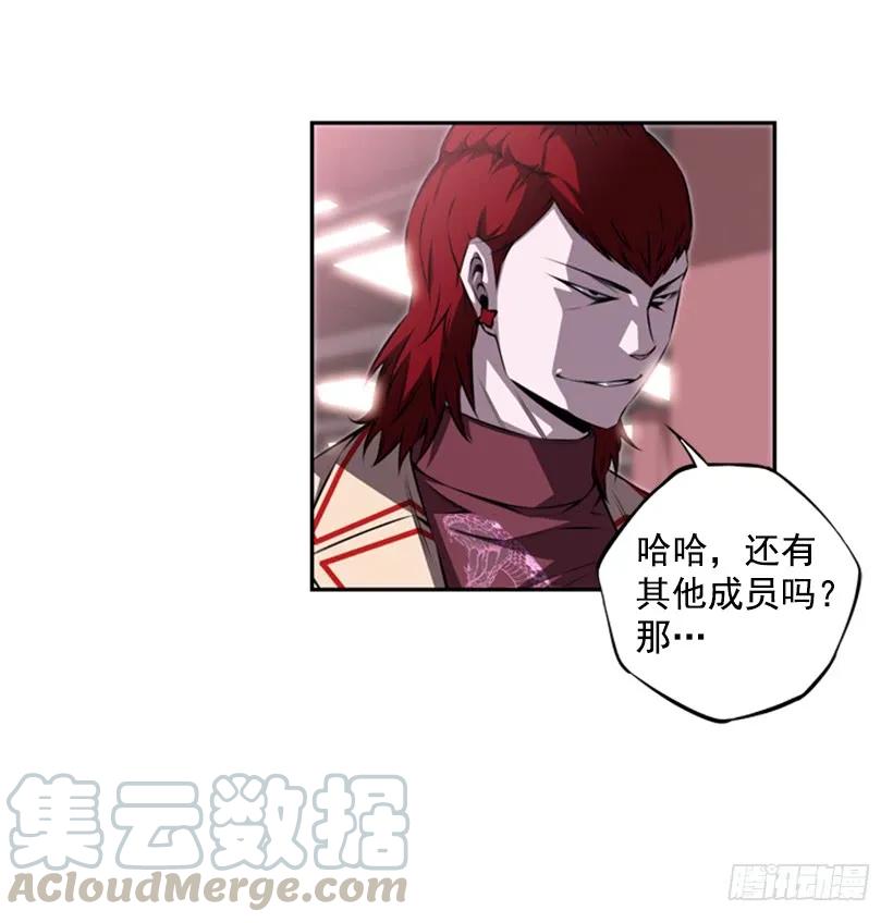 真面目(1/2)-第134话