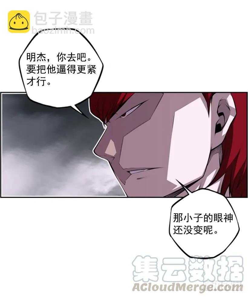 真面目(1/2)-第134话