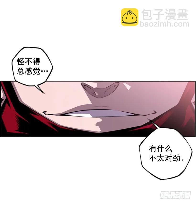 真面目(1/2)-第134话