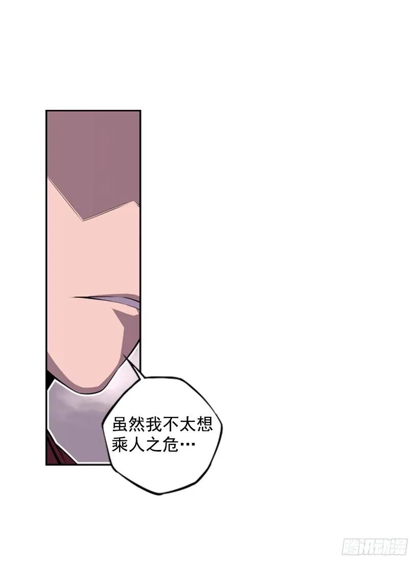 真面目(1/2)-第134话