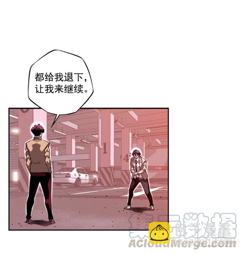 真面目(1/2)-第134话