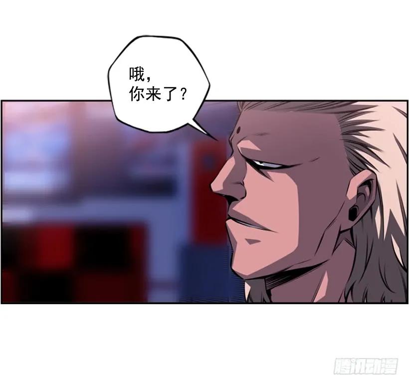 男子汉的眼神(1/2)-第136话