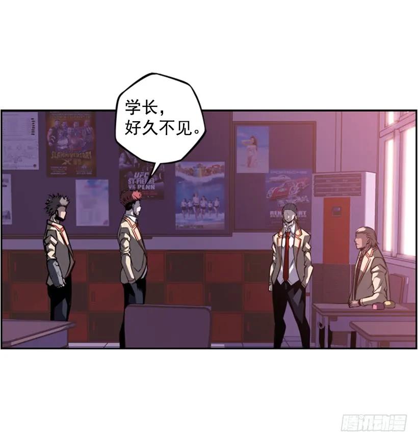 男子汉的眼神(1/2)-第136话