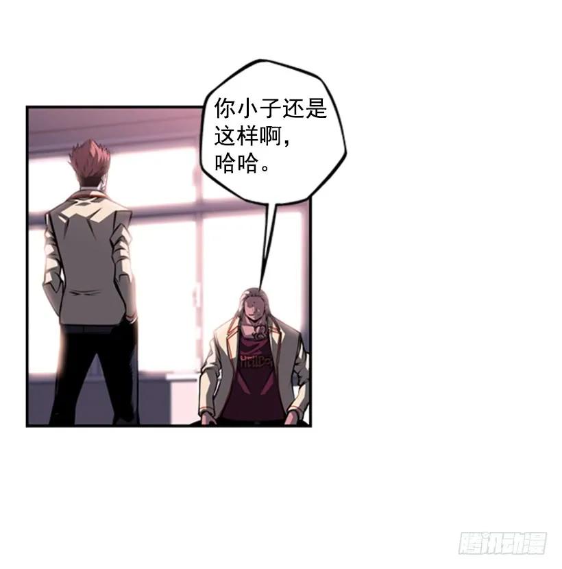 男子汉的眼神(1/2)-第136话