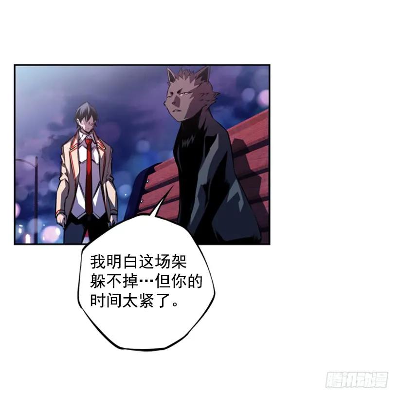 男子汉的眼神(1/2)-第136话