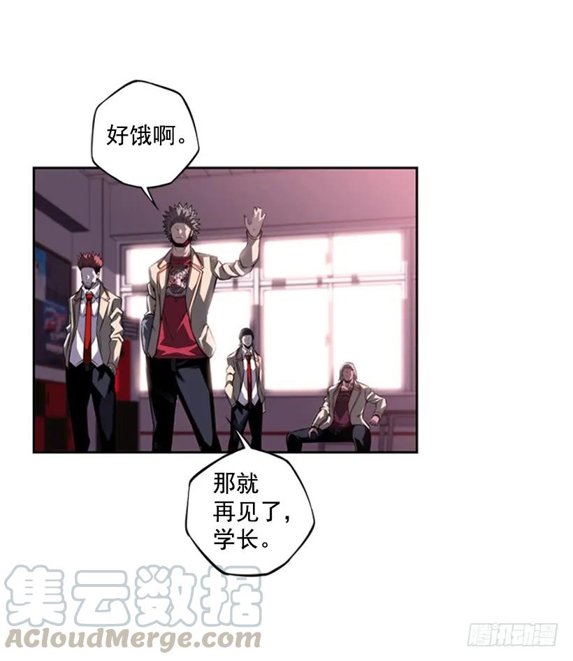 男子汉的眼神(1/2)-第136话
