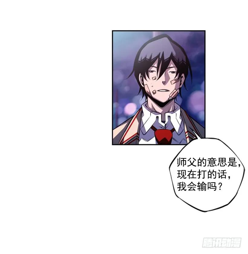 男子汉的眼神(1/2)-第136话