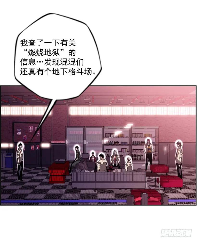 男子汉的眼神(1/2)-第136话