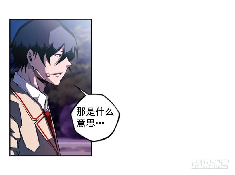 男子汉的眼神(1/2)-第136话