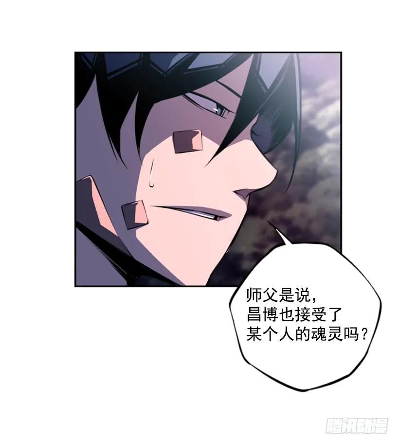 男子汉的眼神(1/2)-第136话