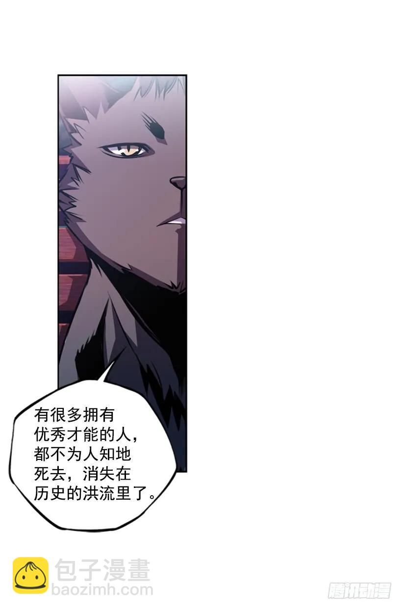 男子汉的眼神(1/2)-第136话