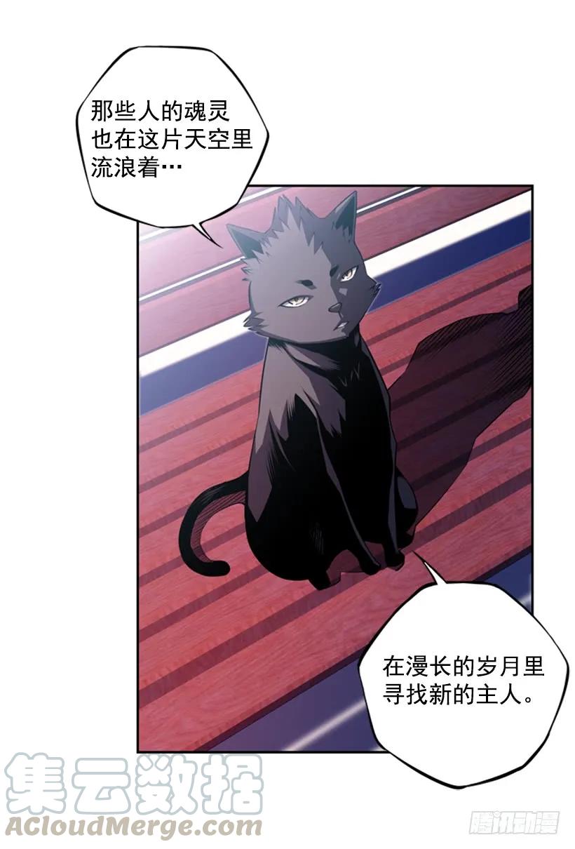 男子汉的眼神(1/2)-第136话