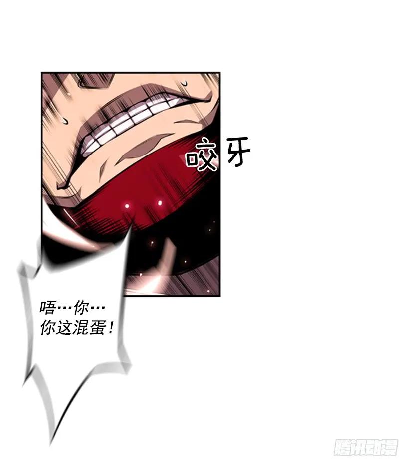 小玩笑(1/2)-第138话
