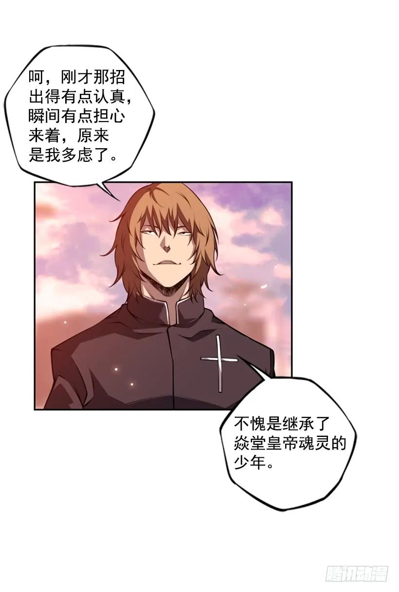 小玩笑(1/2)-第138话