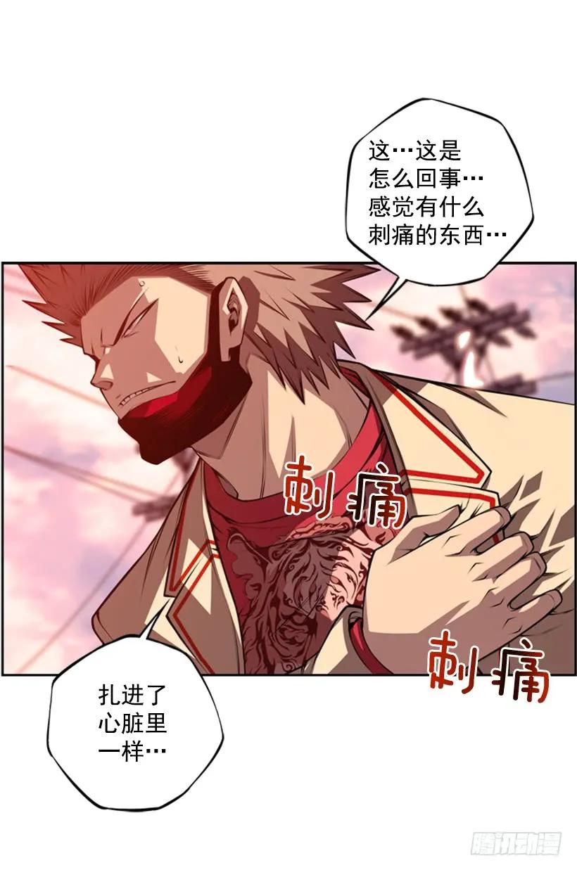 小玩笑(1/2)-第138话