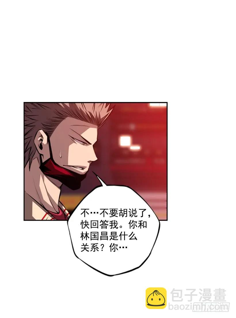 小玩笑(1/2)-第138话