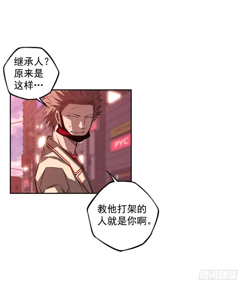 小玩笑(1/2)-第138话