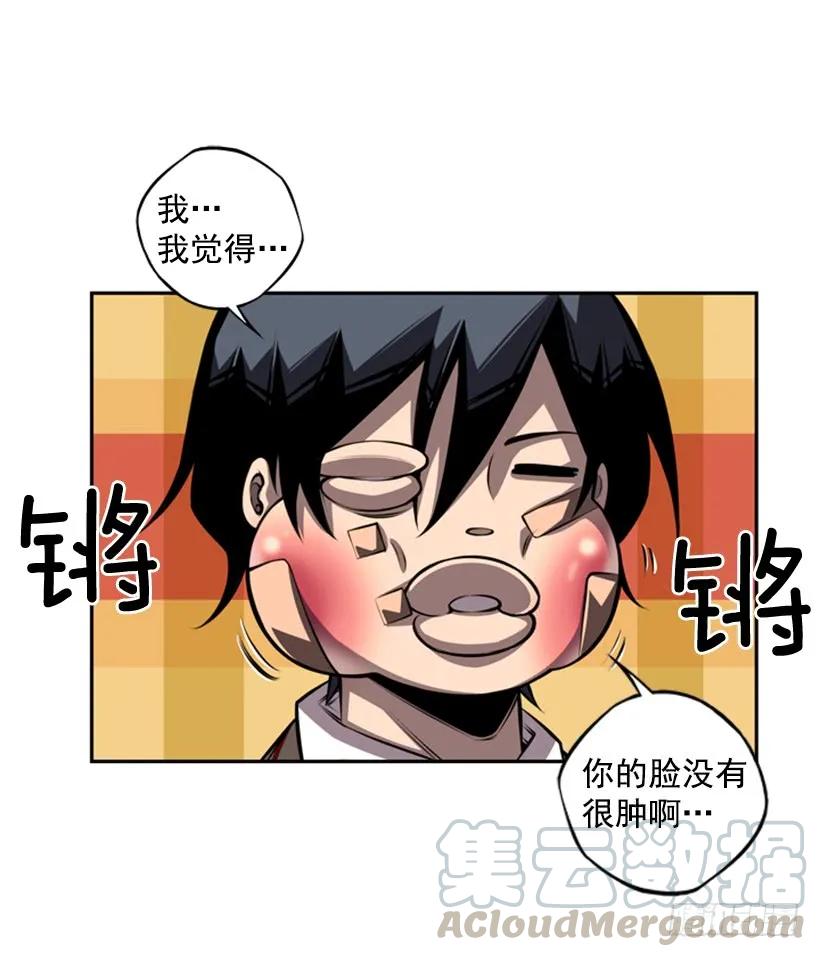 小玩笑(1/2)-第138话