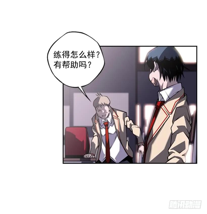 小玩笑(1/2)-第138话