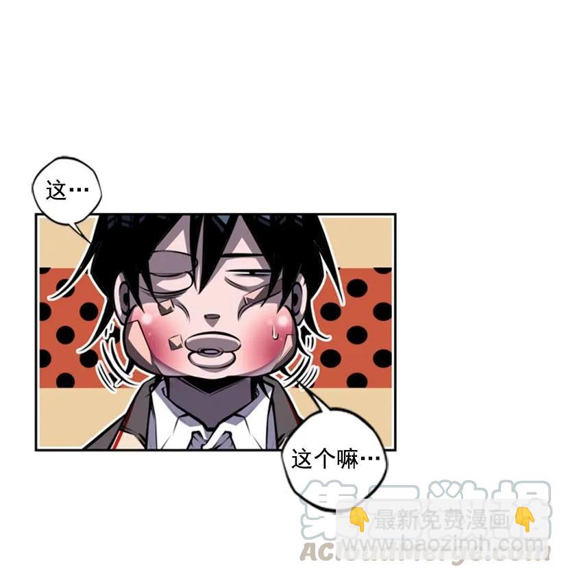 小玩笑(1/2)-第138话