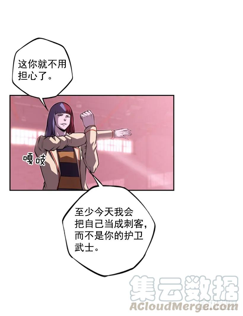 我不属于这里(1/2)-第140话