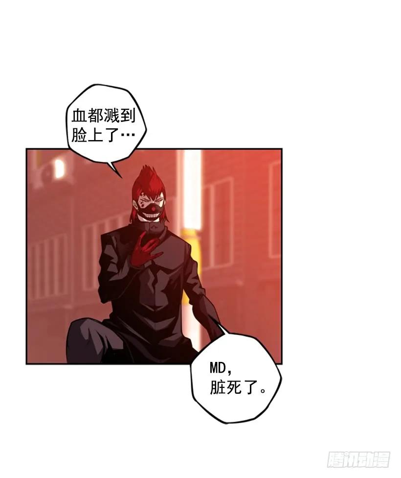 我不属于这里(1/2)-第140话