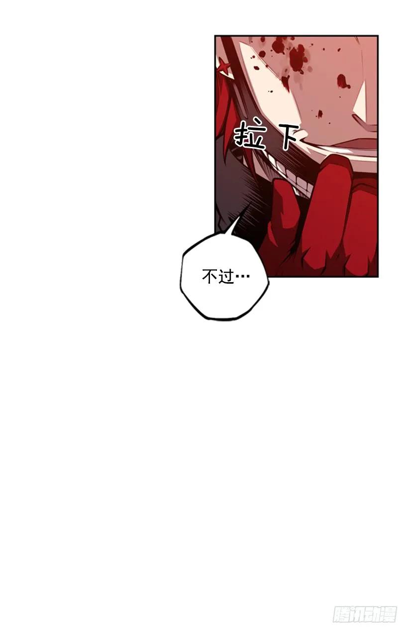 我不属于这里(1/2)-第140话