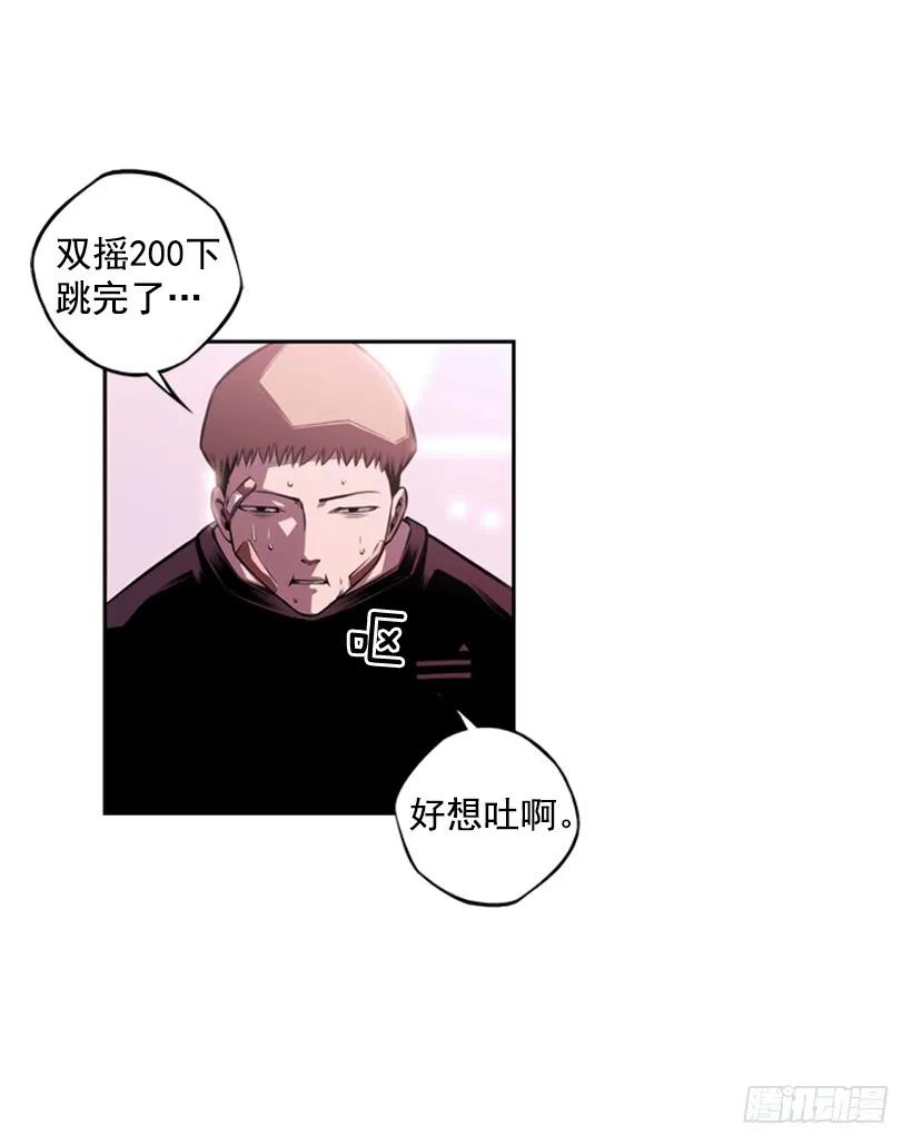 我不属于这里(1/2)-第140话