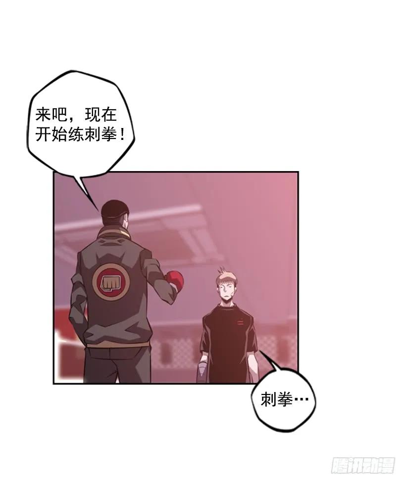 我不属于这里(1/2)-第140话