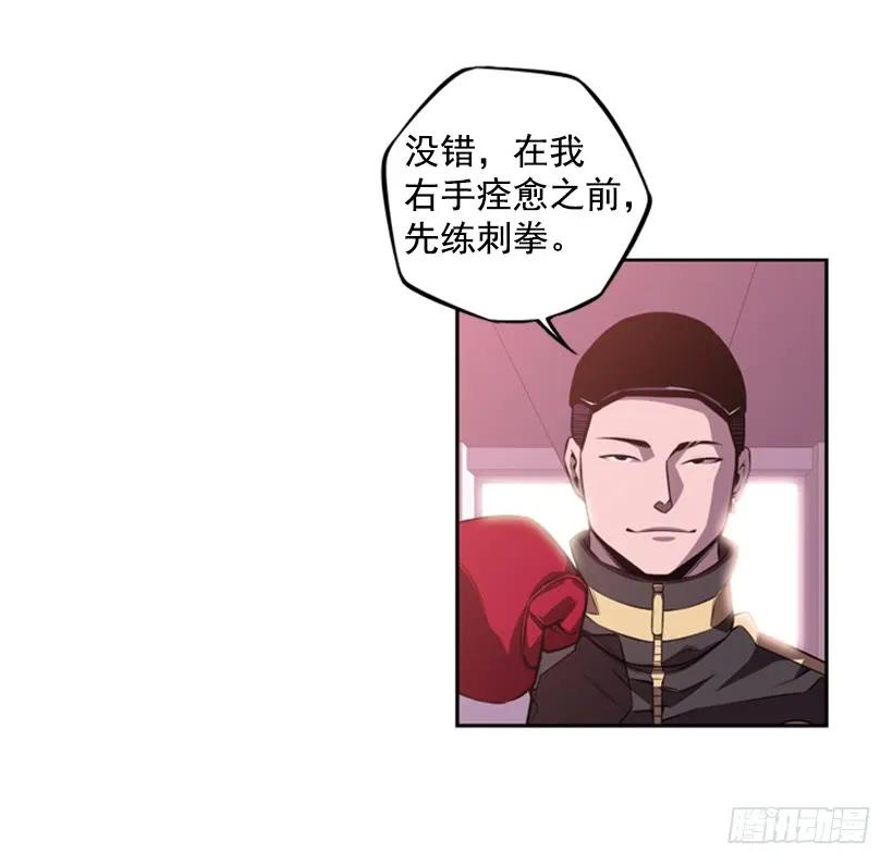 我不属于这里(1/2)-第140话
