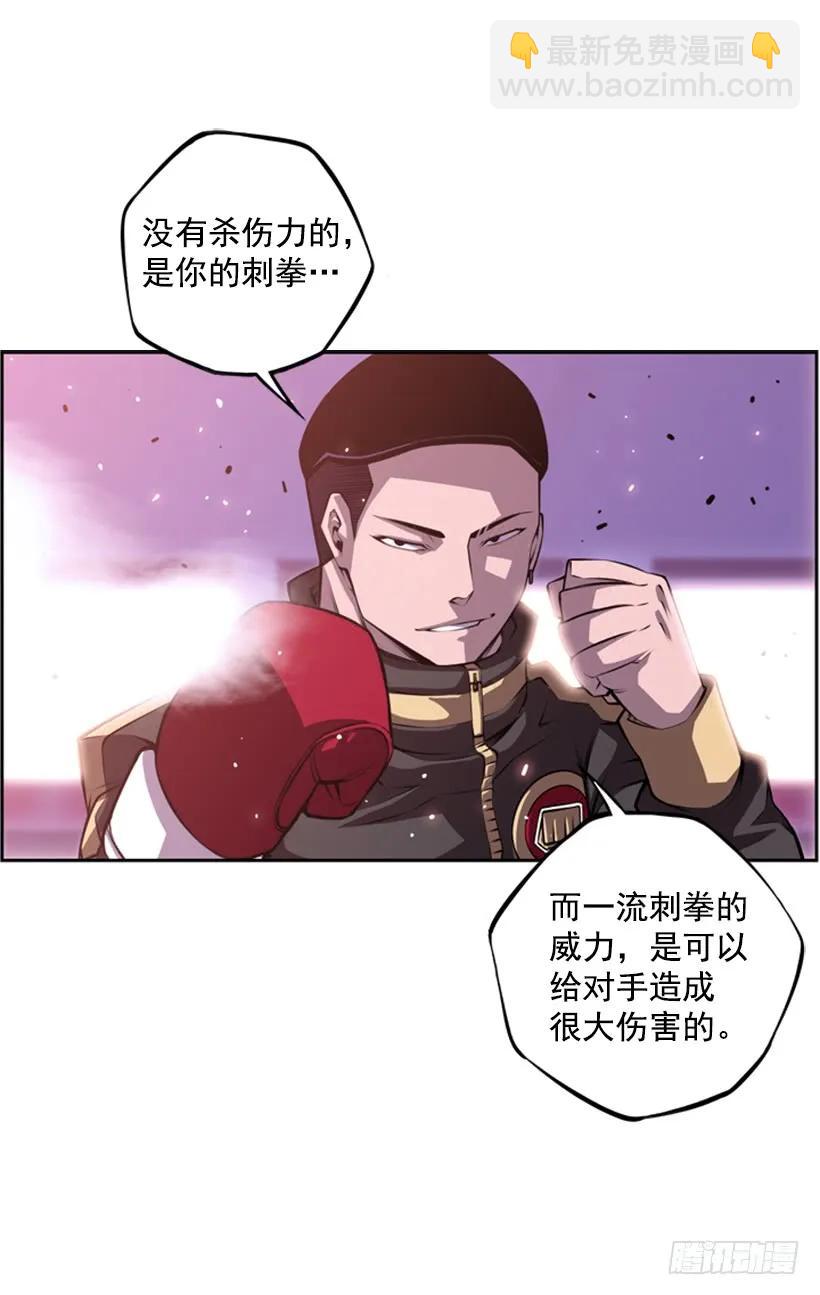 我不属于这里(1/2)-第140话