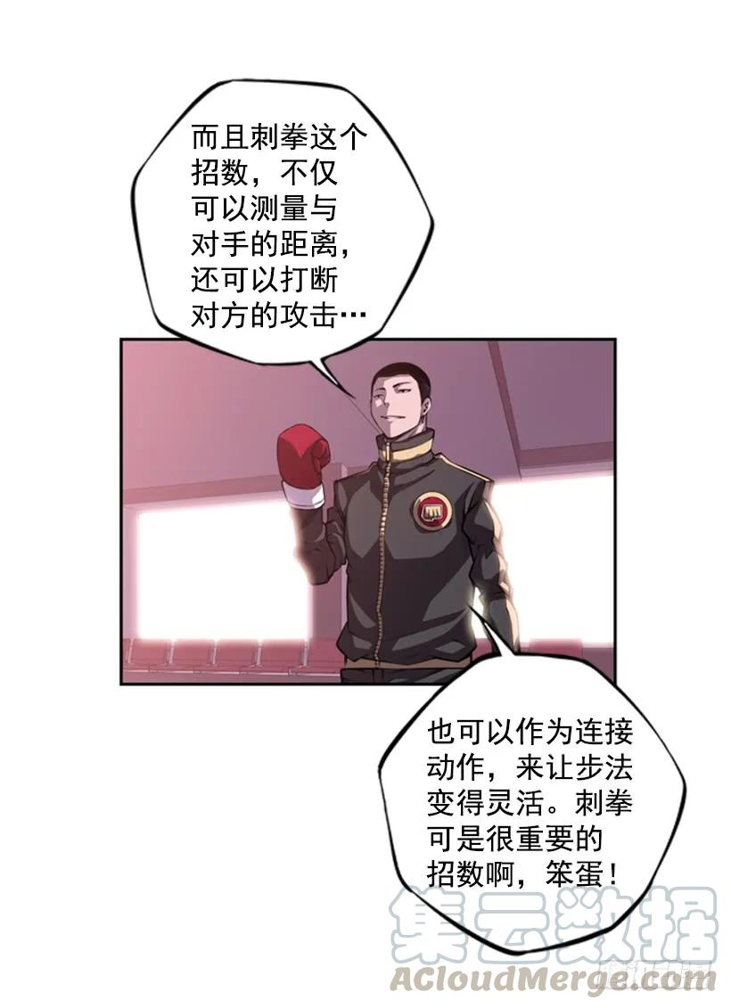 我不属于这里(1/2)-第140话