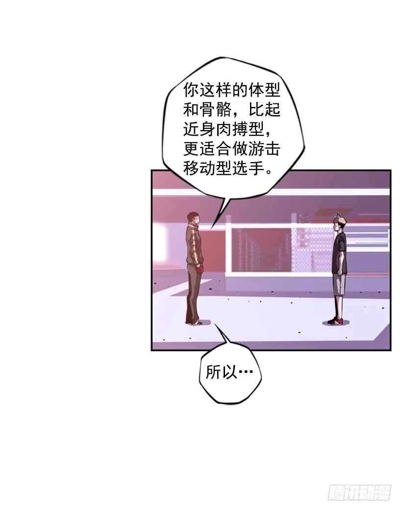 我不属于这里(1/2)-第140话