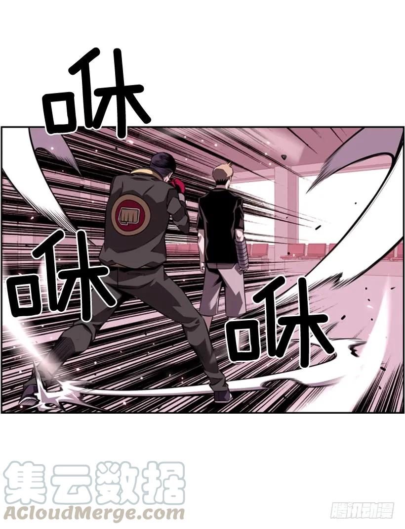我不属于这里(1/2)-第140话