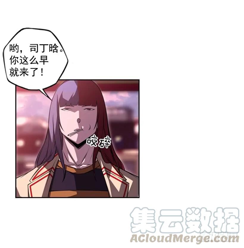我不属于这里(1/2)-第140话