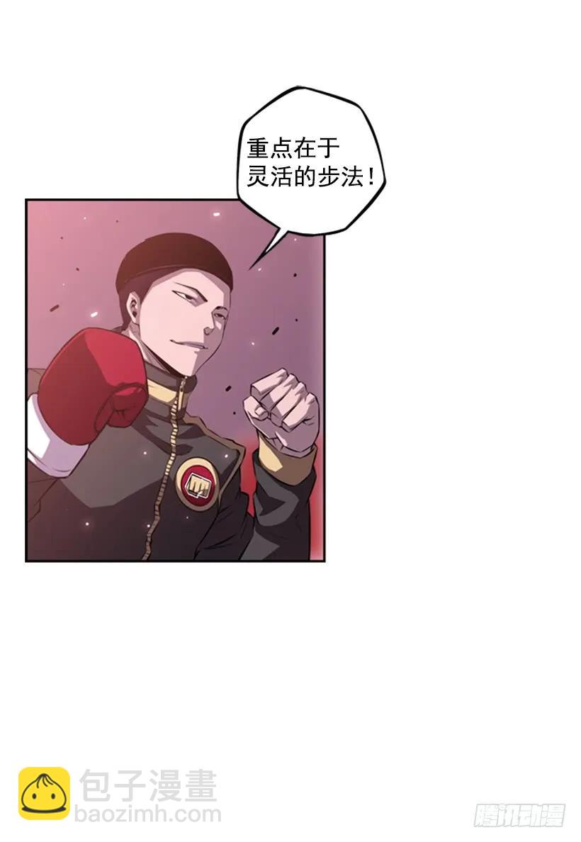 我不属于这里(1/2)-第140话
