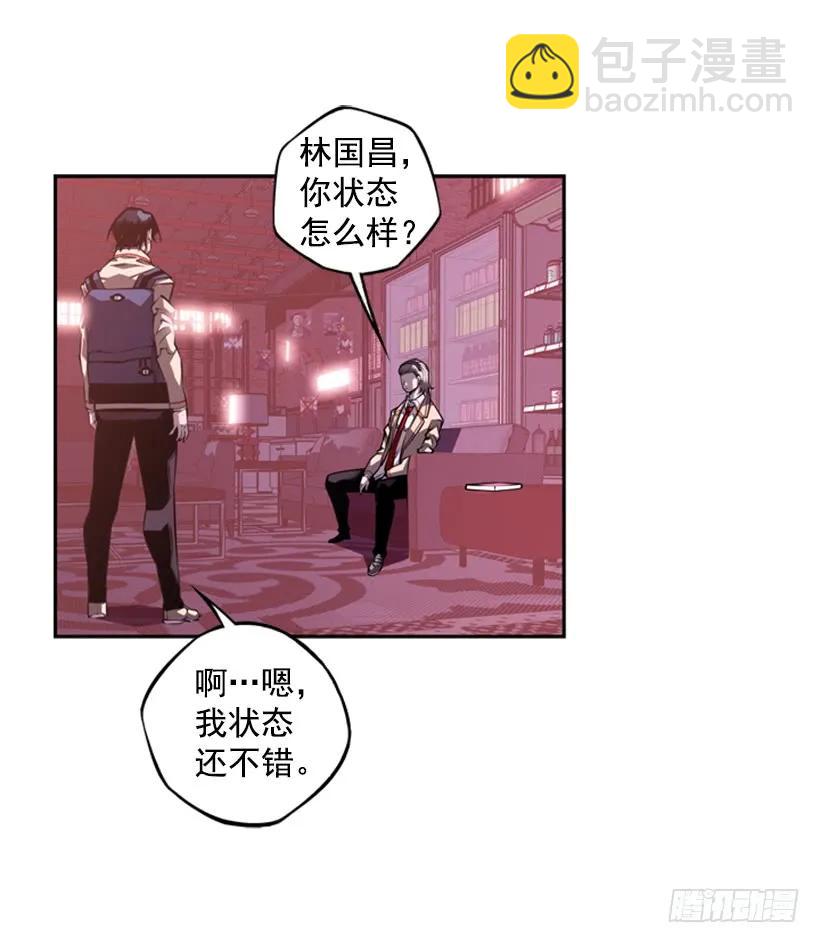 我不属于这里(1/2)-第140话