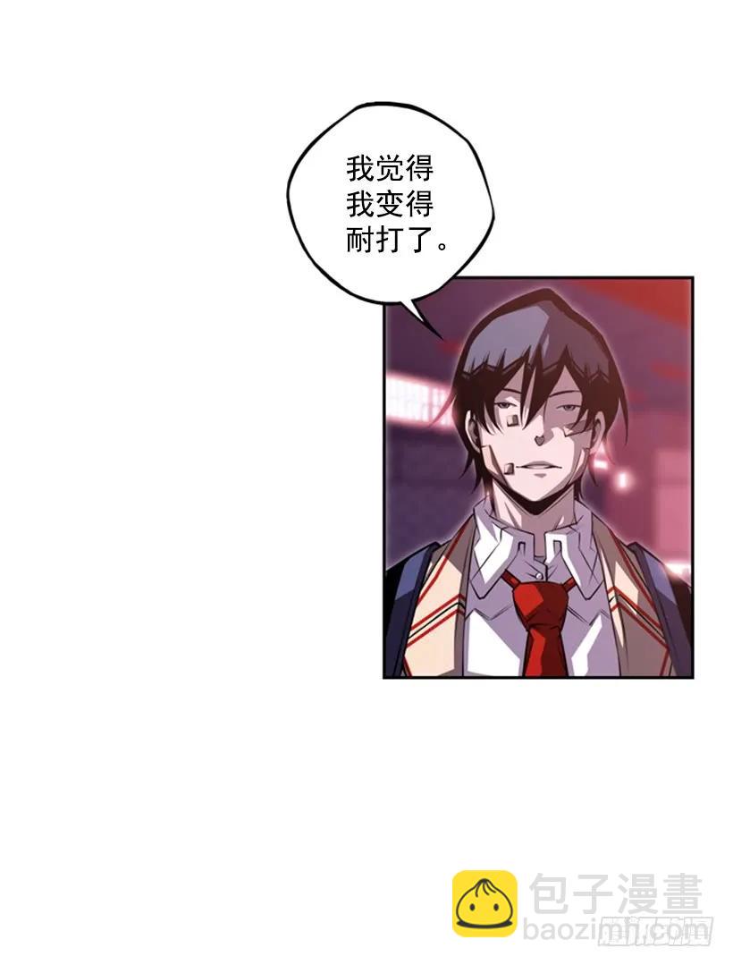 我不属于这里(1/2)-第140话