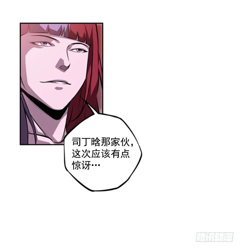 像玻璃一样碎掉(1/2)-第142话