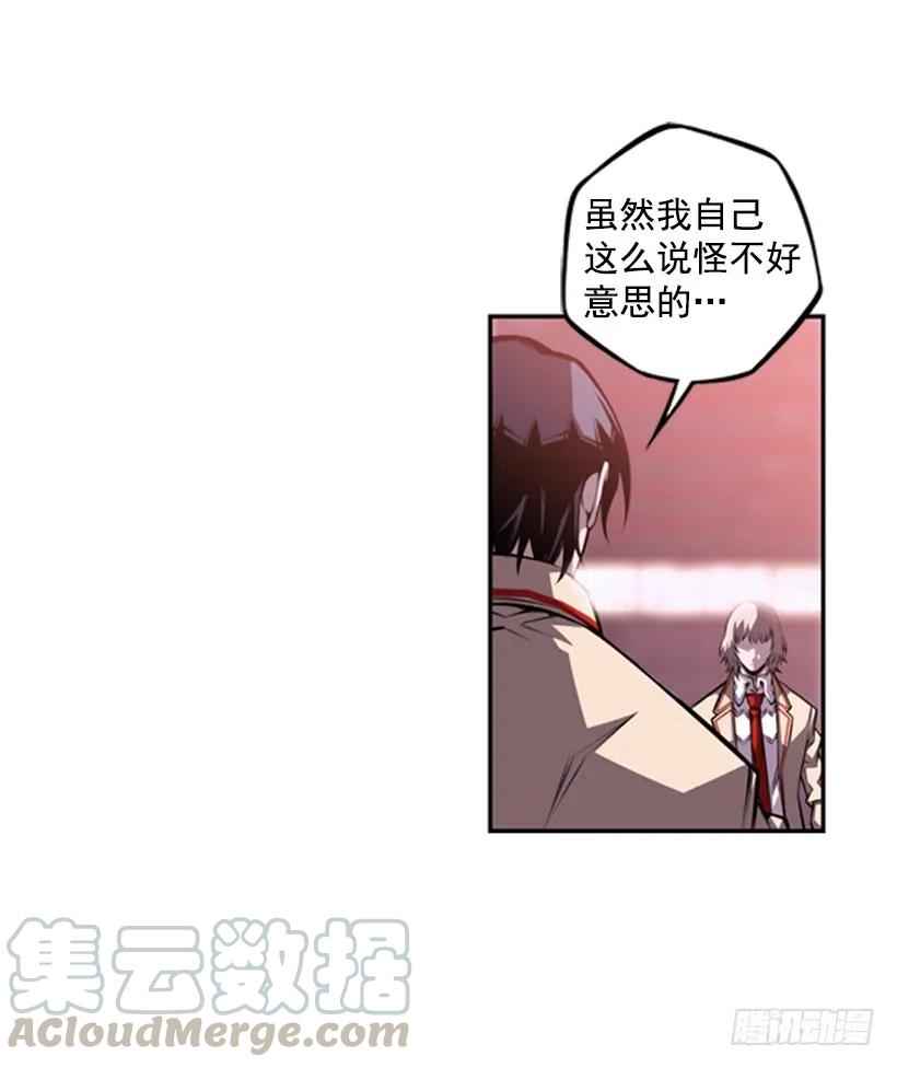 像玻璃一样碎掉(1/2)-第142话