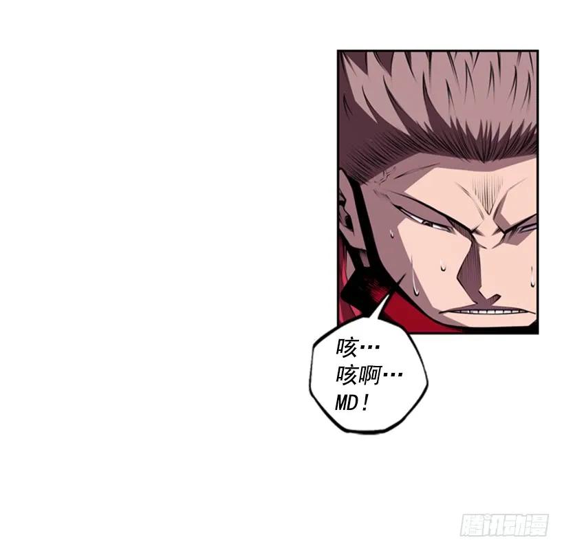 像玻璃一样碎掉(1/2)-第142话